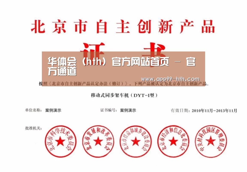荣誉证书三