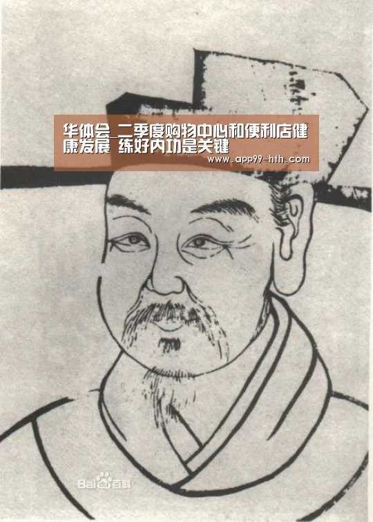 华体会_二季度购物中心和便利店健康发展 练好内功是关键