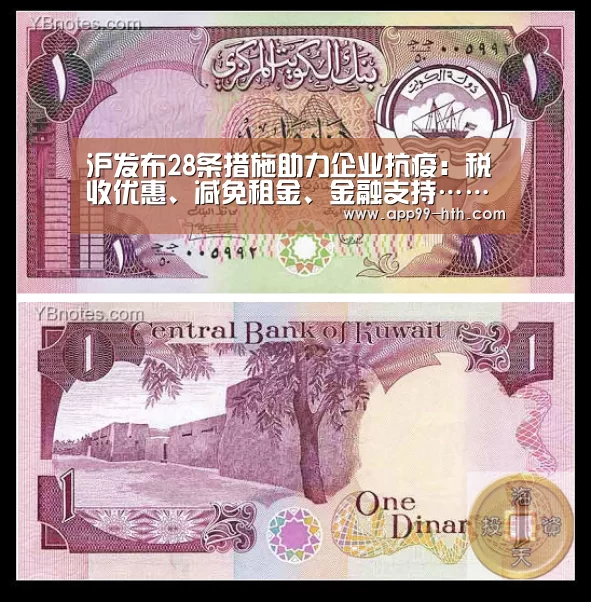 华体会