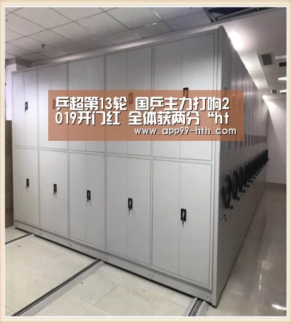 华体会app